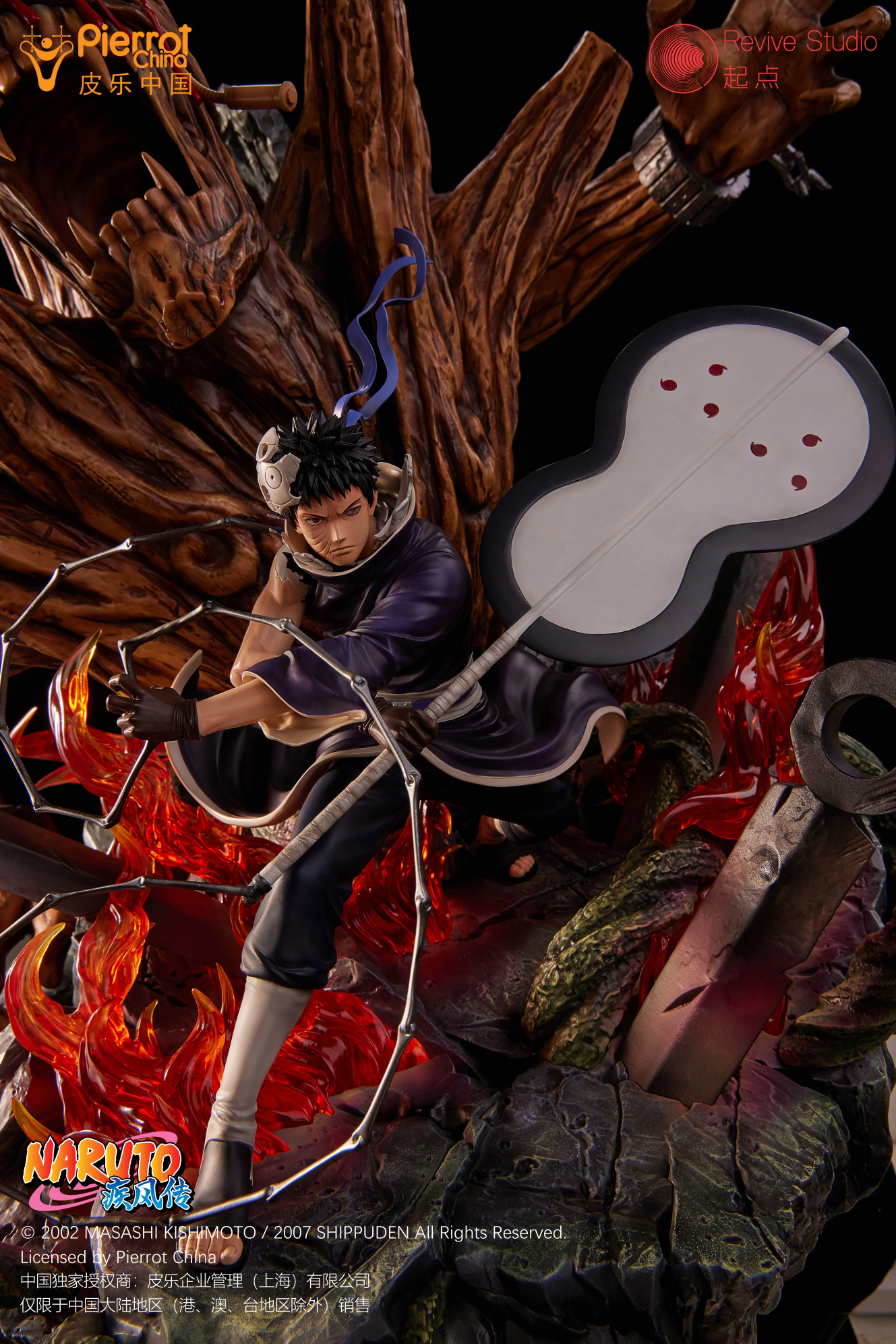 Revive Studio - Naruto Shippuden Uchiha Obito (Licensed) [PRE-ORDER CLOSED]