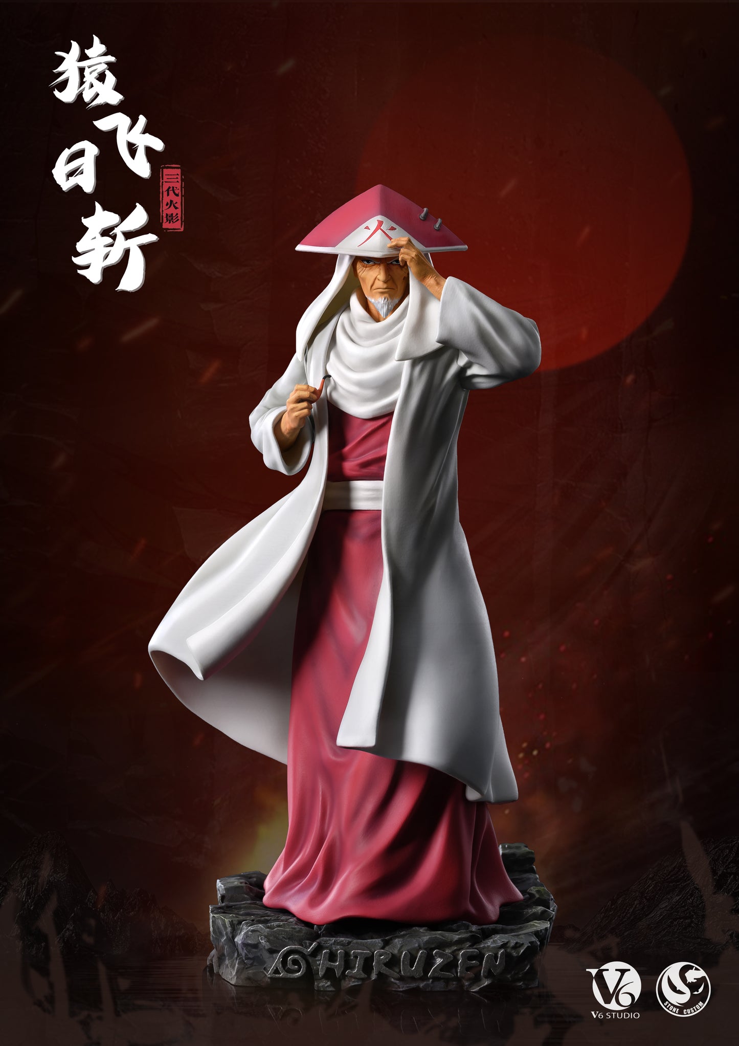 Stone Custom Studio X V6 Studio - Hokage Series Sarutobi Hiruzen [PRE-ORDER CLOSED]