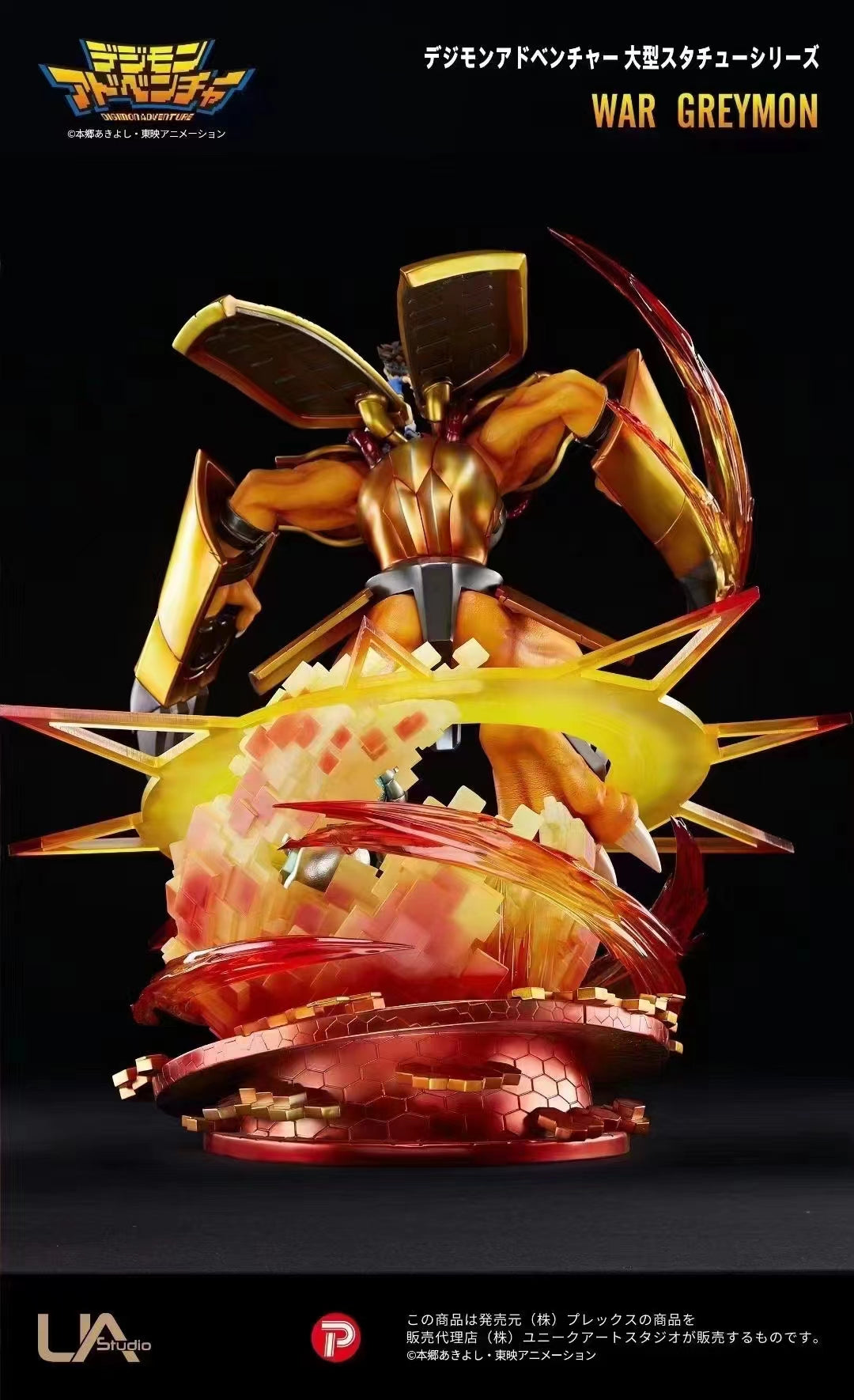 UNiQUE ART - Digimon WarGreymon and Yagami Taichi (Licensed) [PRE-ORDER CLOSED]